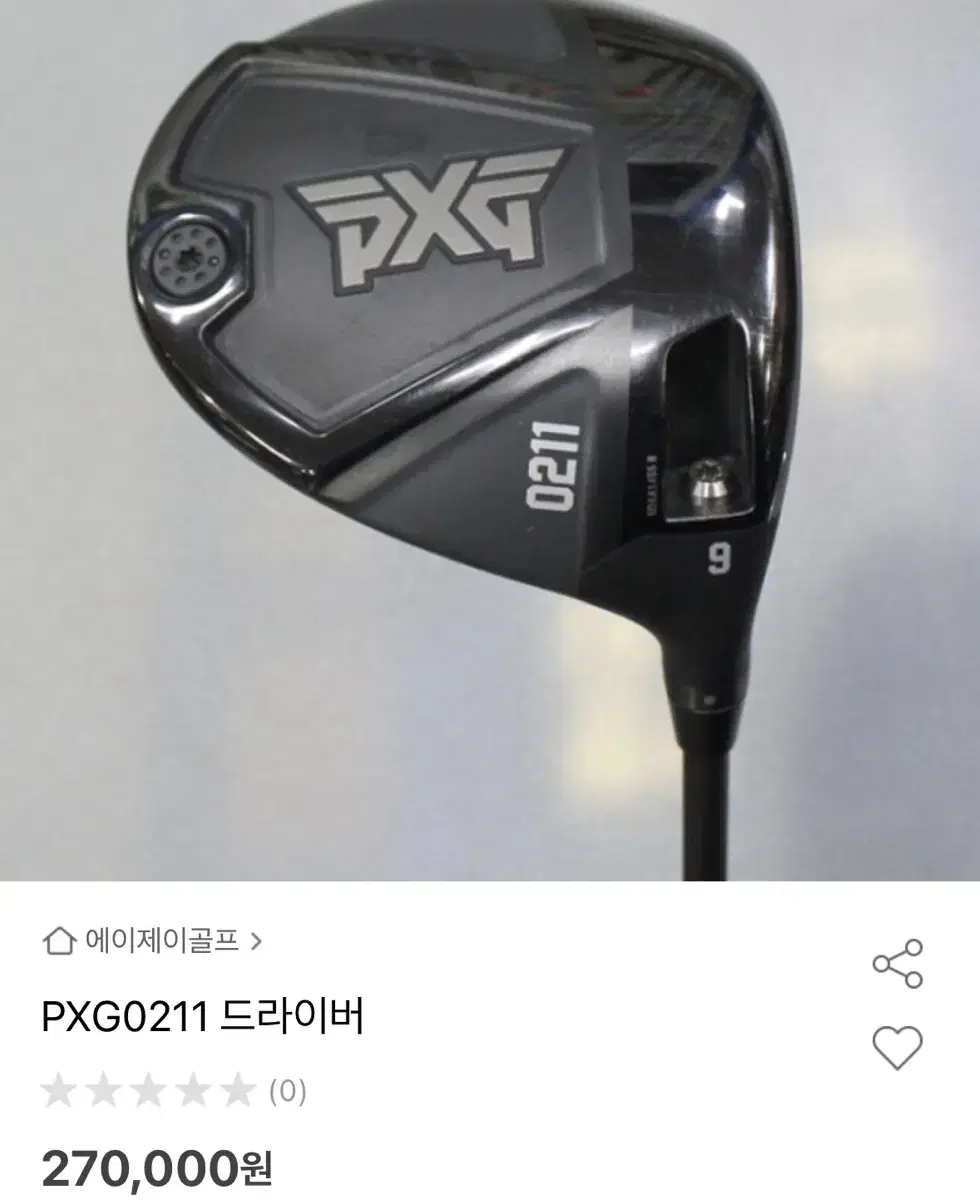 PXG 0211드라이버